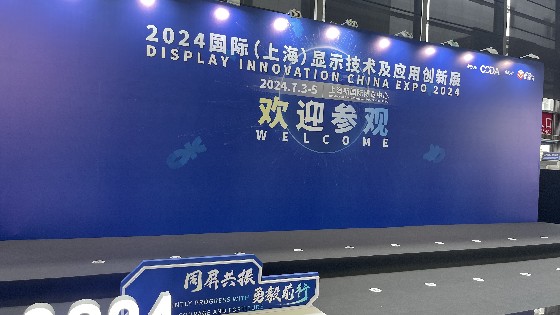 CC网投科技参加DIC EXPO 2024